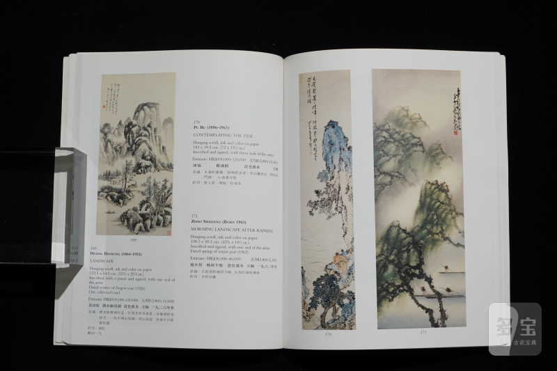 佳士得1996-1997（共10本） - 图21